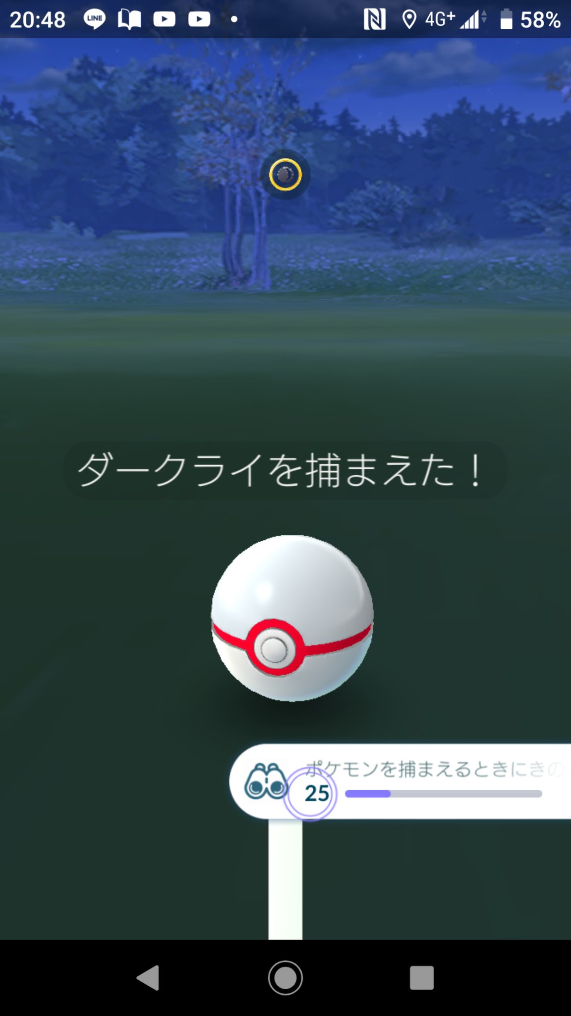 こがねむし ポケモンgo赤tl40 Go Twitter