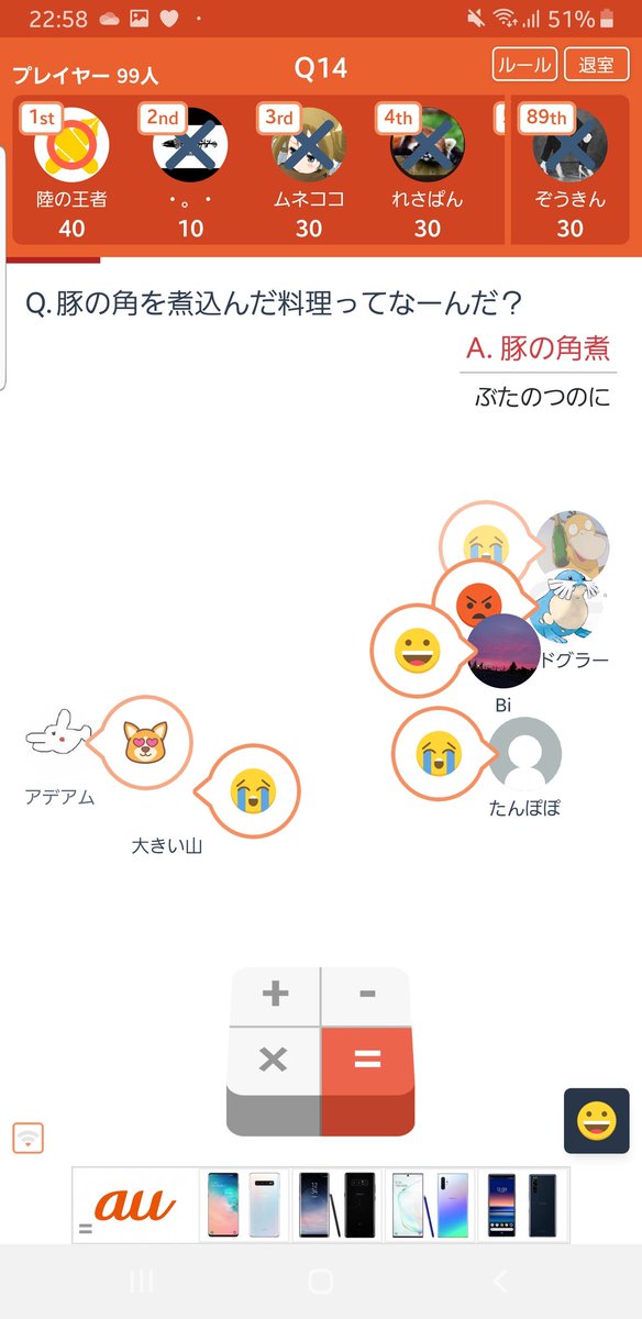 Twitter এ ぞうきん 久しぶりのカスなぞなぞ楽しかった 爆裂カブトムシ初見だったからクソワロタ わかるわけねえ T Co Frzp1m22rf ট ইট র Twitter এ ぞうきん 久しぶりのカスなぞなぞ楽しかった 爆裂カブトムシ初見だったからクソワロタ わかるわけねえ T Co Frzp1m22rf ট ইট র