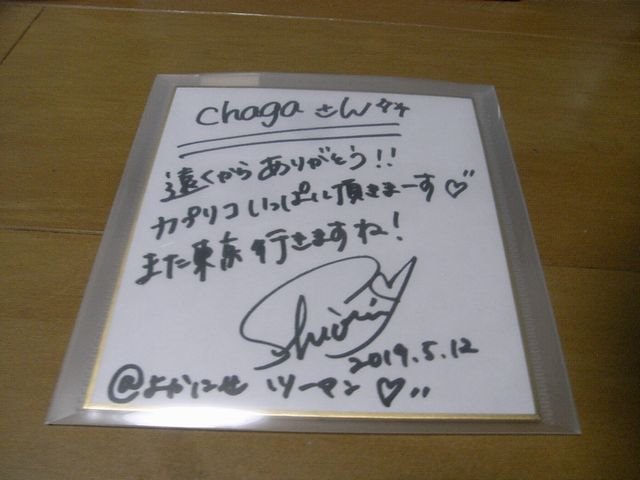Chaga 世の中こんな便利な物が有るのね第2弾 100均に売ってた色紙ケース これは小さい版だけど大きい版もあるので スペースも取らず飾れます 早速入れてみた これもイイんじゃない 色紙ケース 100均 T Co N9mm4jpyd2 Twitter