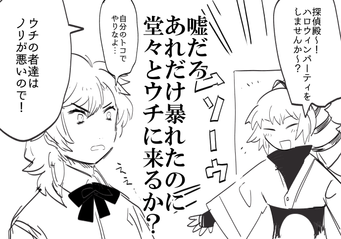 ZUBUTOI #jslashH 