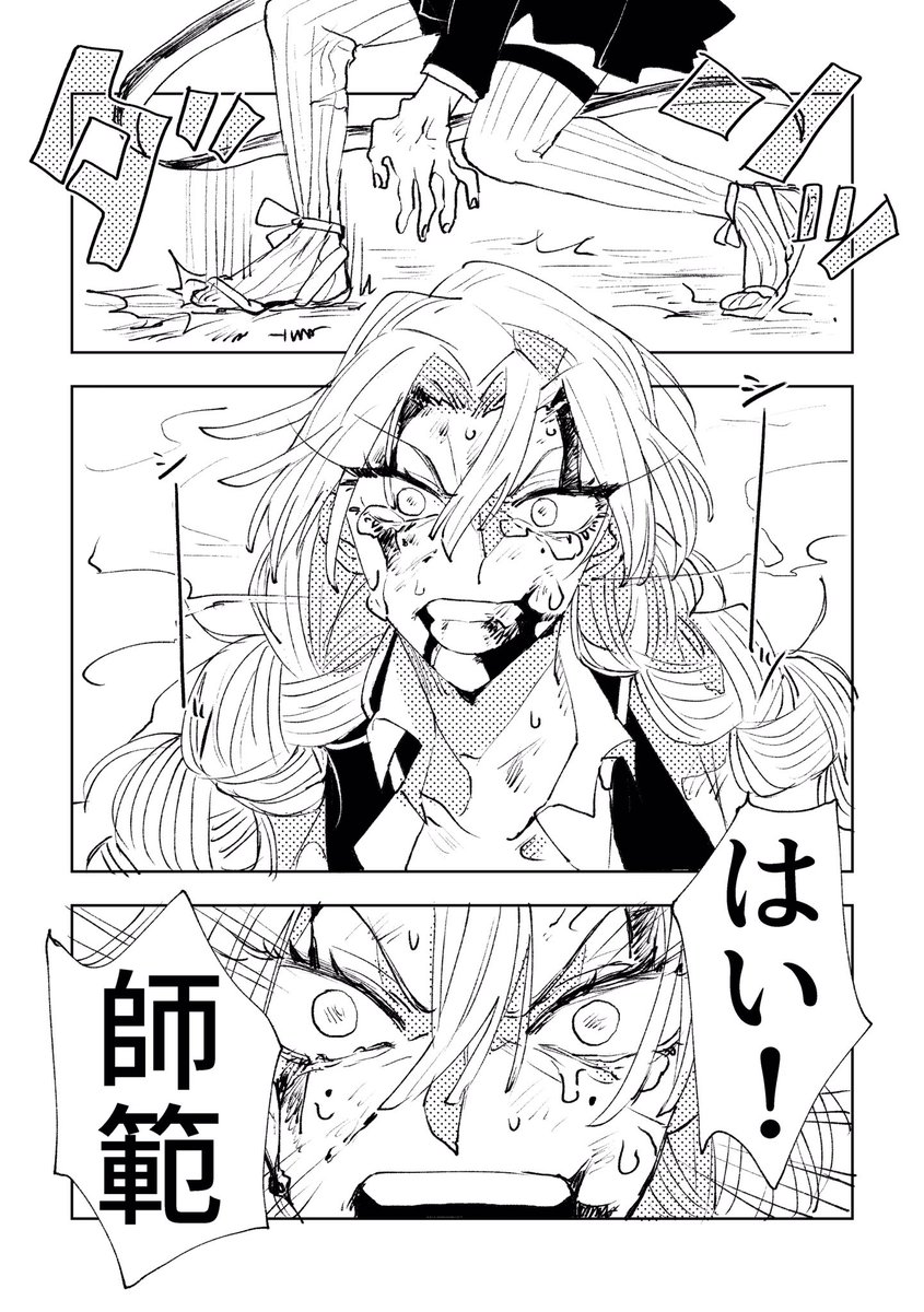 Gaga 心を燃やせ 歯を喰いしばって前を向け