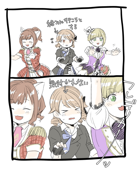 最後があまりに森久保とフレちゃんだったので… 
