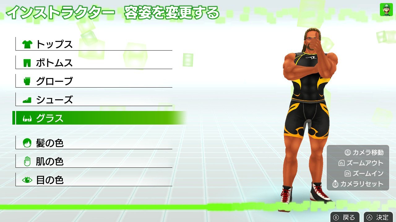 こっしー えっ 今 いいセンスだ って言った Fitboxing Nintendoswitch T Co Wfsnyb5ooe Twitter