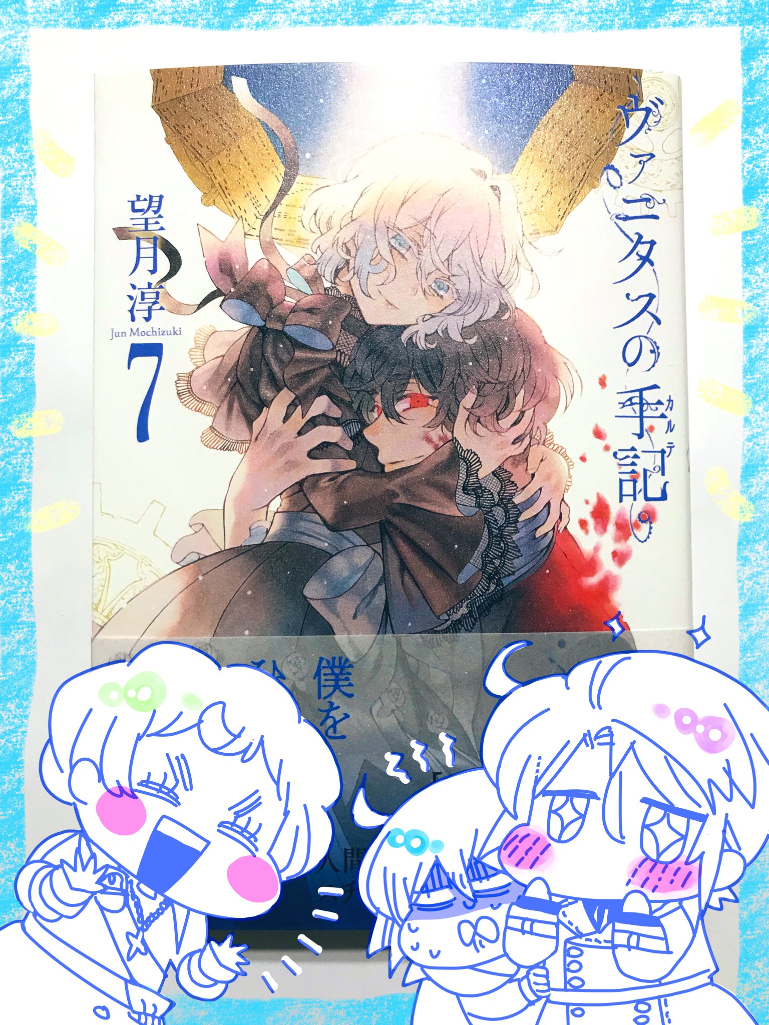 望月淳@ヴァニタスの手記1️⃣1️⃣巻発売中📘 on X: 