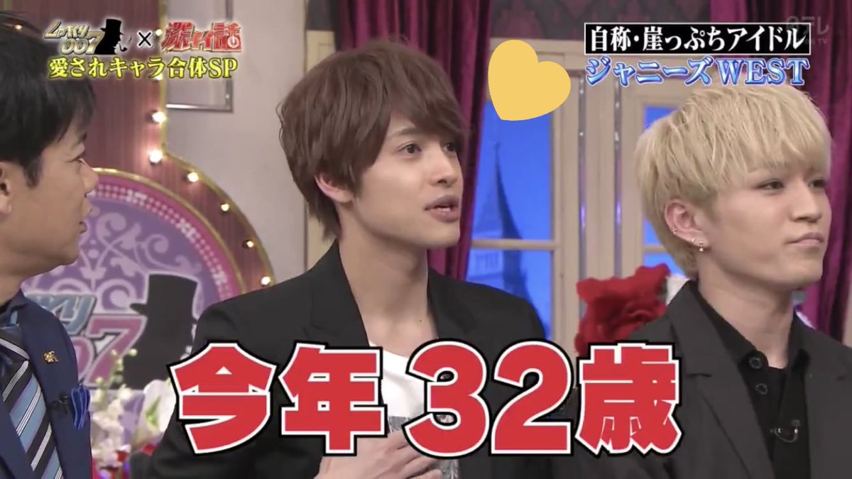 淳太くん Lang Ja Twitter Search