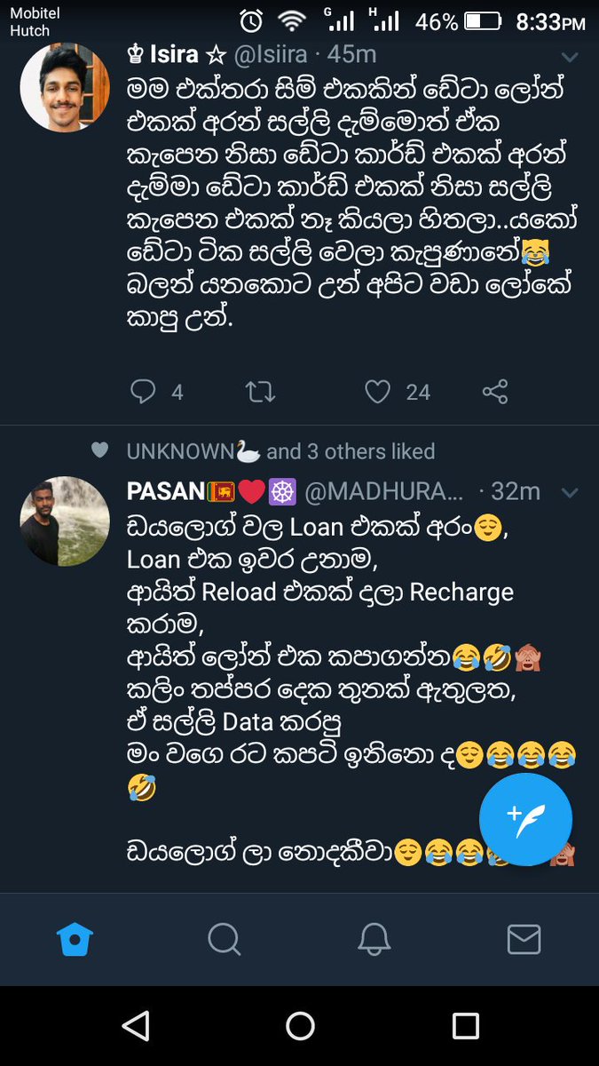 එකලග සීන්
#එකලගටුවිට්
#එකලගඒවා
@Isiira @MADHURANGA_SKP