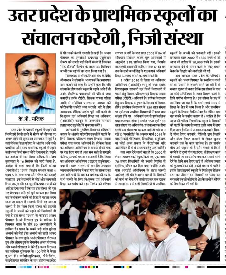 GovtOrg_PSU's tweet photo. Government should keep ...Govt org https://t.co/KOfQxbyKnR