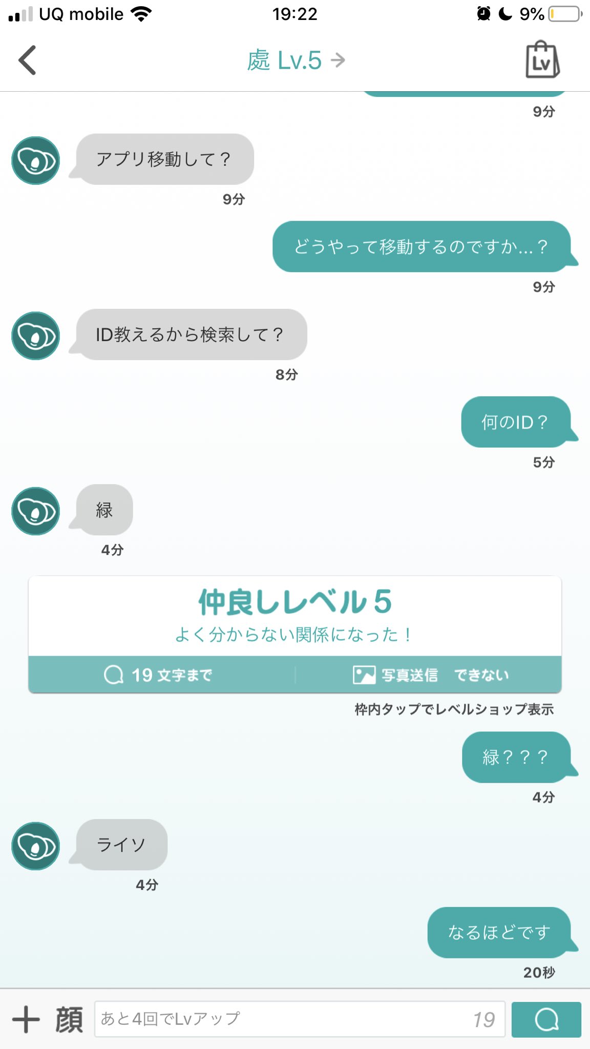 ひまチャット Twitter Search Twitter