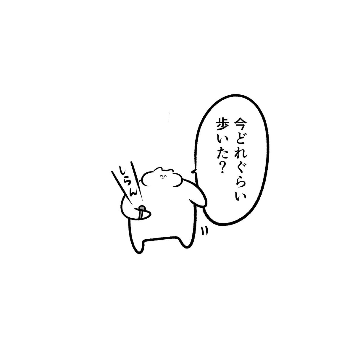Twoucan スマートウォッチ の注目ツイート イラスト マンガ コスプレ モデル Twoucan スマートウォッチ の注目ツイート イラスト マンガ コスプレ モデル