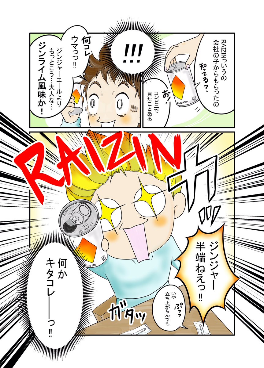 ブリ猫 漫画家 カナリヤ 連載中 Bnyan42 さんの漫画 47作目 ツイコミ 仮 ブリ猫 漫画家 カナリヤ 連載中 Bnyan42 さんの漫画 47作目 ツイコミ 仮
