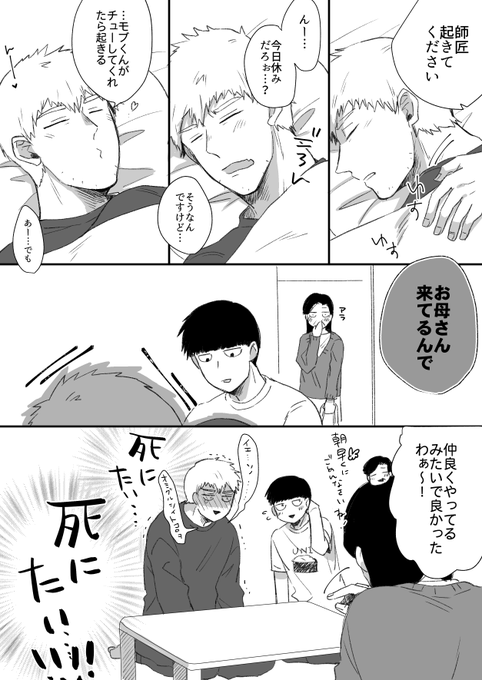 親公認同棲霊モ 