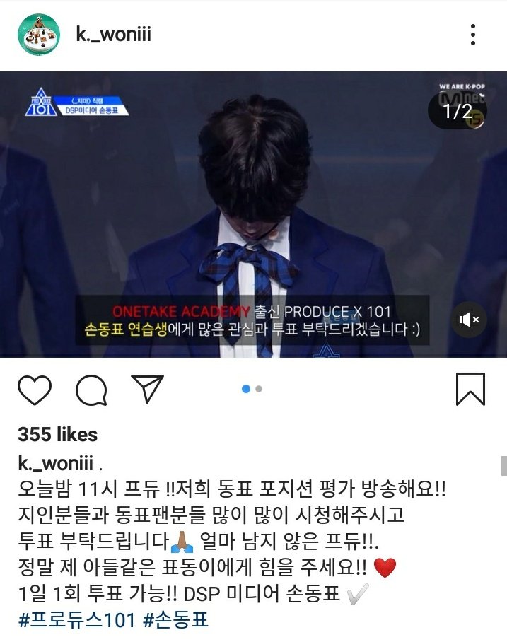 But here's the worth-crying part. His ssaem never forgot to support dongpyo from the start to every evaluation in pdx. She would post in her ig the time of broadcast and would always hype dongpyo. Huhu  i kennat even.