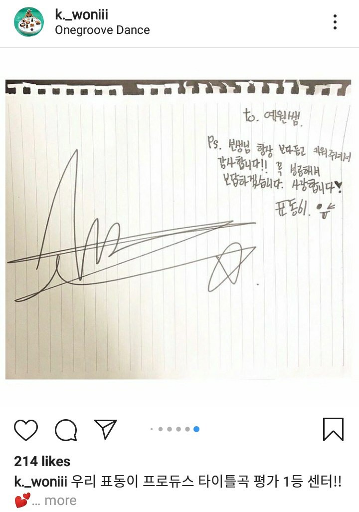 And his ssaem posted a predebut Dongpyo's signature!!! Cutie  and i swear there's always a "kamsahamnida, saranghae" in everything dongpyo sends his ssaem.