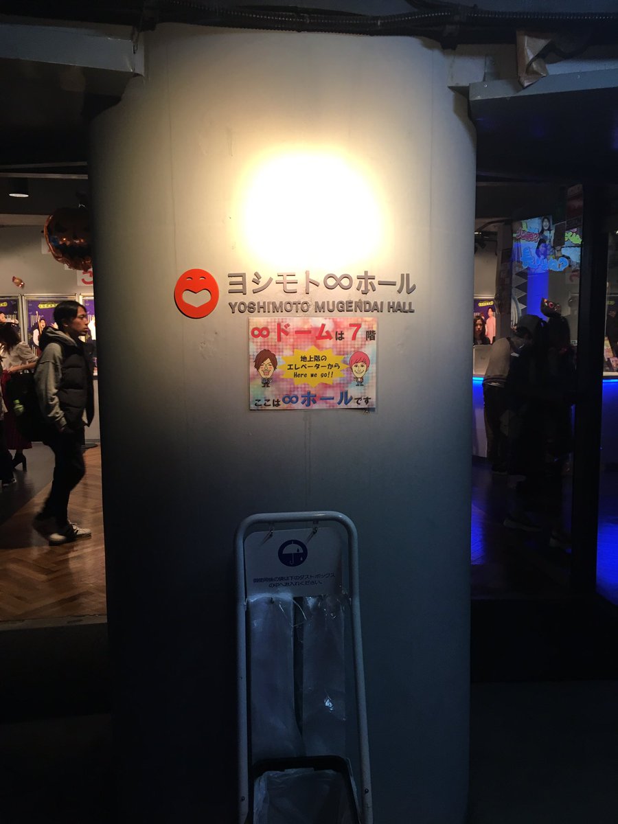 Peach_n_'s tweet photo. お笑い劇場巡り😆✈️

ルミネtheよしもと
ヨシモト∞ホール
M-1  2回戦 雷5656会館
と、お笑い尽くしの旅してきましたー！

たくさんの芸人さんの漫才、コント、見れて
楽しかったでーす！

東京はいいなー☺ https://t.co/sySjpOm4Na