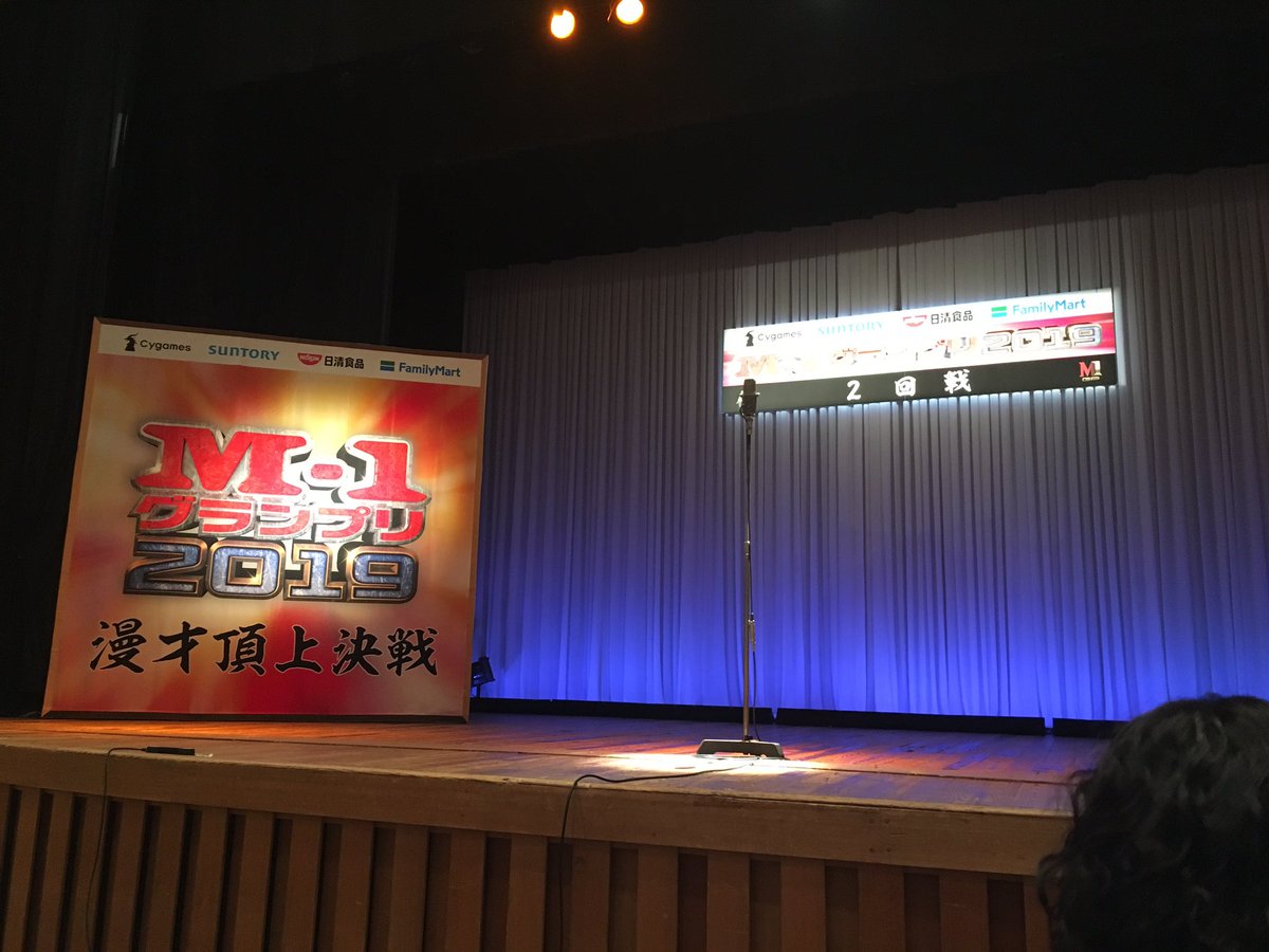 Peach_n_'s tweet photo. お笑い劇場巡り😆✈️

ルミネtheよしもと
ヨシモト∞ホール
M-1  2回戦 雷5656会館
と、お笑い尽くしの旅してきましたー！

たくさんの芸人さんの漫才、コント、見れて
楽しかったでーす！

東京はいいなー☺ https://t.co/sySjpOm4Na