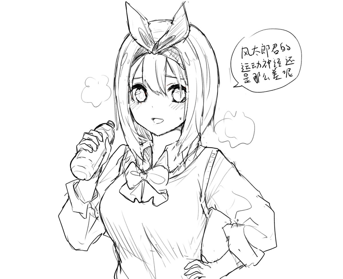 是你太快了吧   #中野四葉 #五等分の花嫁 