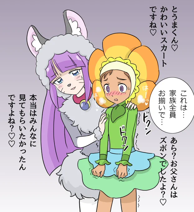 @yontamm お誕生日おめでとうございます!記念にとうまくん描きました! 