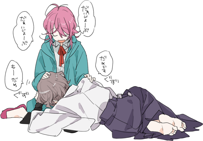 しぶや… 