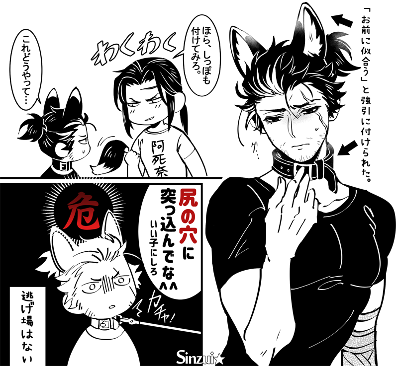 🔞ワンワンプレイ🏹🐺🔞
うちの狼ちゃんは突っ込み攻撃にとても弱いです🥺(意味深
普段無口で穏やかな狼ちゃんはおセッ❤️の時子犬のようにキュンキュン泣く、そして翌日また何もない顔に戻る、これはたまらないです❤️
https://t.co/yRintgfcEW

(すみませんもう一度投稿います><)

#SekiroFanArt 
