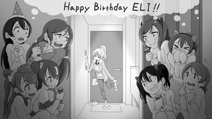 過去絵だけどお祝いしたい!
エリチ誕生日おめでとう!✨
 #絢瀬絵里生誕祭2019 