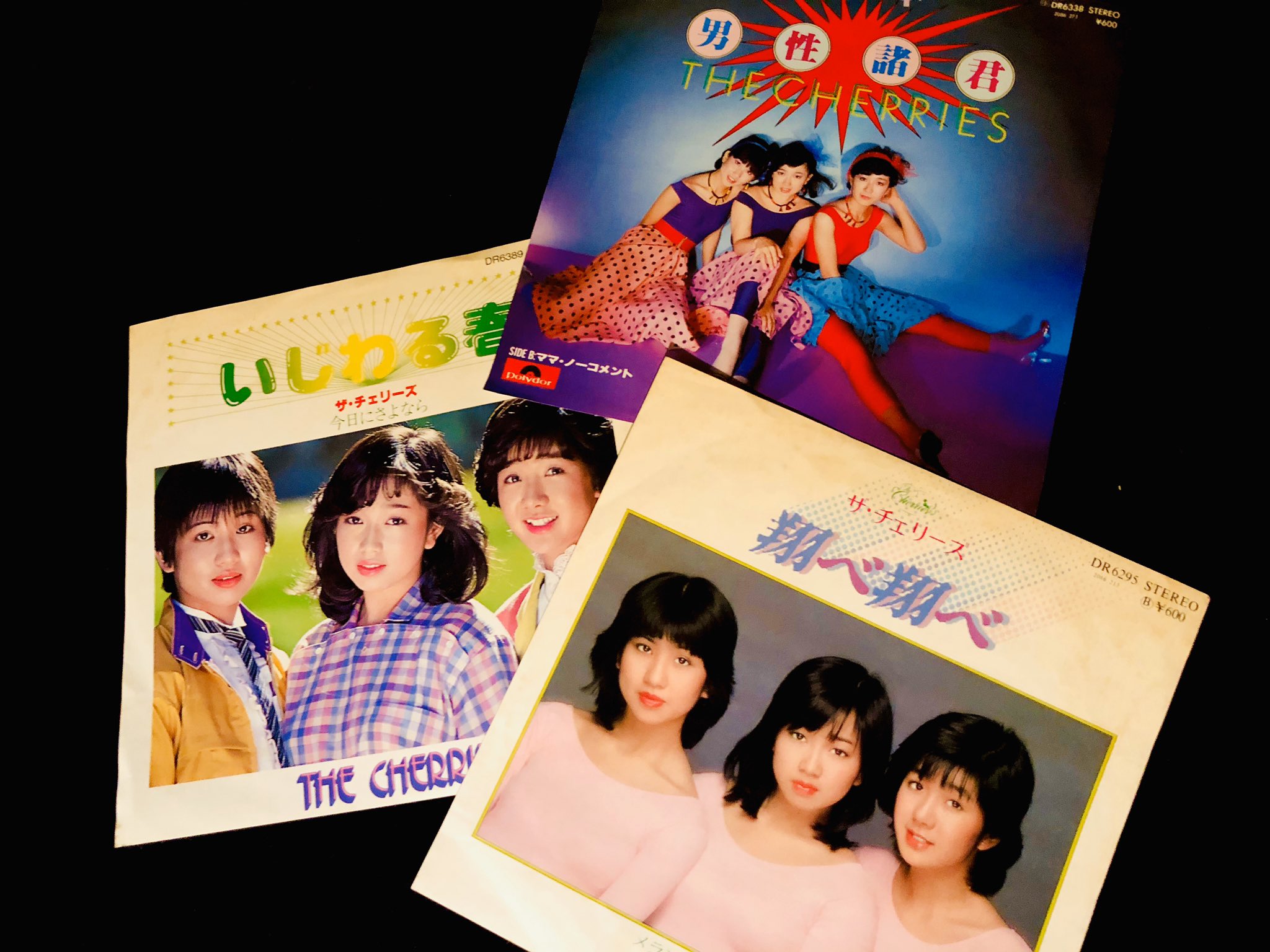 麻見徹 女性ではやはりザ チェリーズ 色っぽいカコ キャピ系なミサ ボーイッシュなユミ 立ち位置も歌唱も完璧でした 移籍前後で別ユニット並の変貌遂げるのもステキ 矛盾 はマジ名曲です 忍者風も Question ピンクのカラーレコードは見本