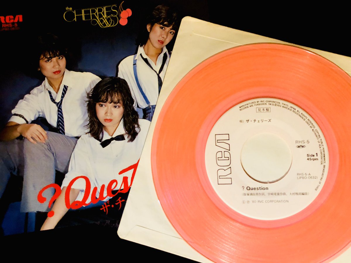 麻見徹 女性ではやはりザ チェリーズ 色っぽいカコ キャピ系なミサ ボーイッシュなユミ 立ち位置も歌唱も完璧でした 移籍前後で別ユニット並の変貌遂げるのもステキ 矛盾 はマジ名曲です 忍者風も Question ピンクのカラーレコードは見本