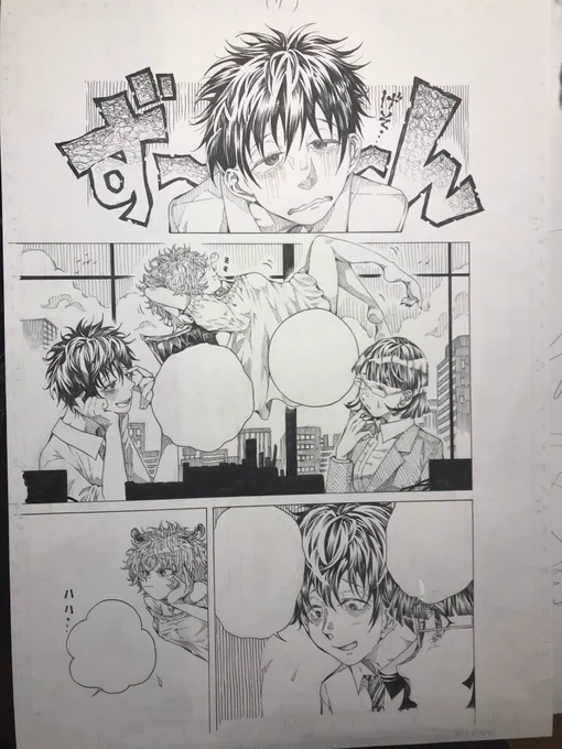 見〜 