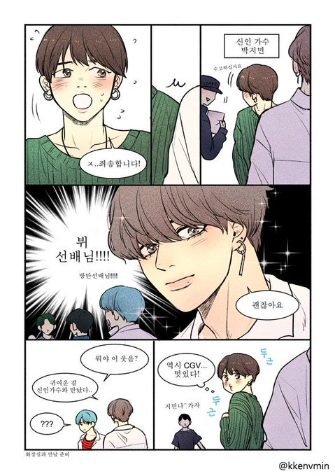 Kkenvminさんのイラストまとめ 19ページ目