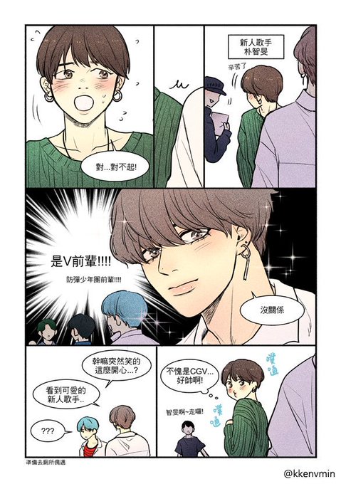 Kkenvminさんのイラストまとめ 19ページ目 Kkenvminさんのイラストまとめ 19ページ目
