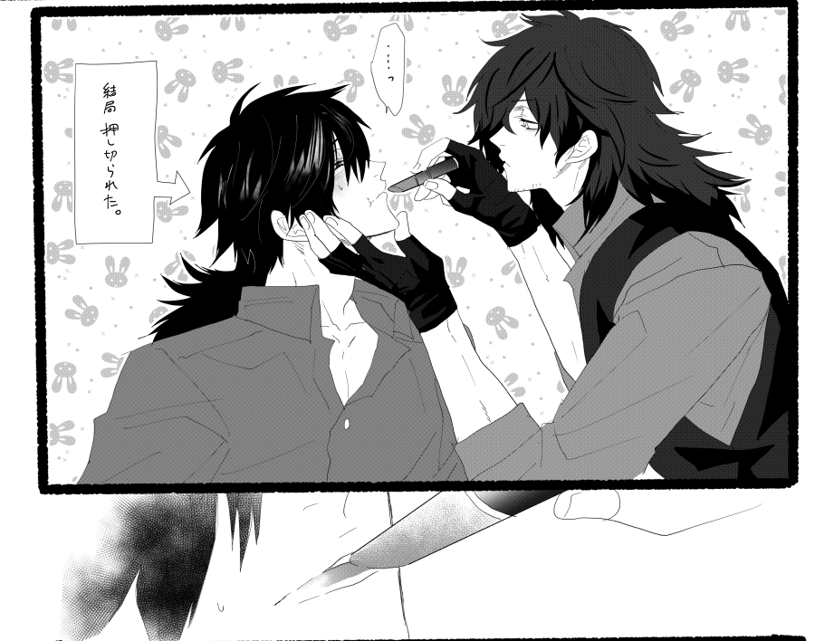 【以龍】お題「紅」
攻めに受けの化粧させたい呪いにかかってるので広い心で見てください

遅刻にもほどがあるんですが、こんな時間なのを良いことに、こっそり投げさせてください
 #以龍版深夜の一本勝負 
