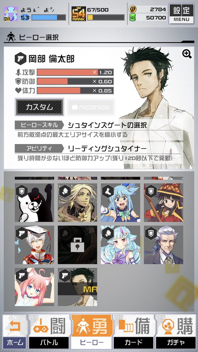 ヨルメルノ 観測者 ヰ組 Na Twitteru コンパス創作ヒーロー のどっかからか拾ってきたやつなら持ってるぞ