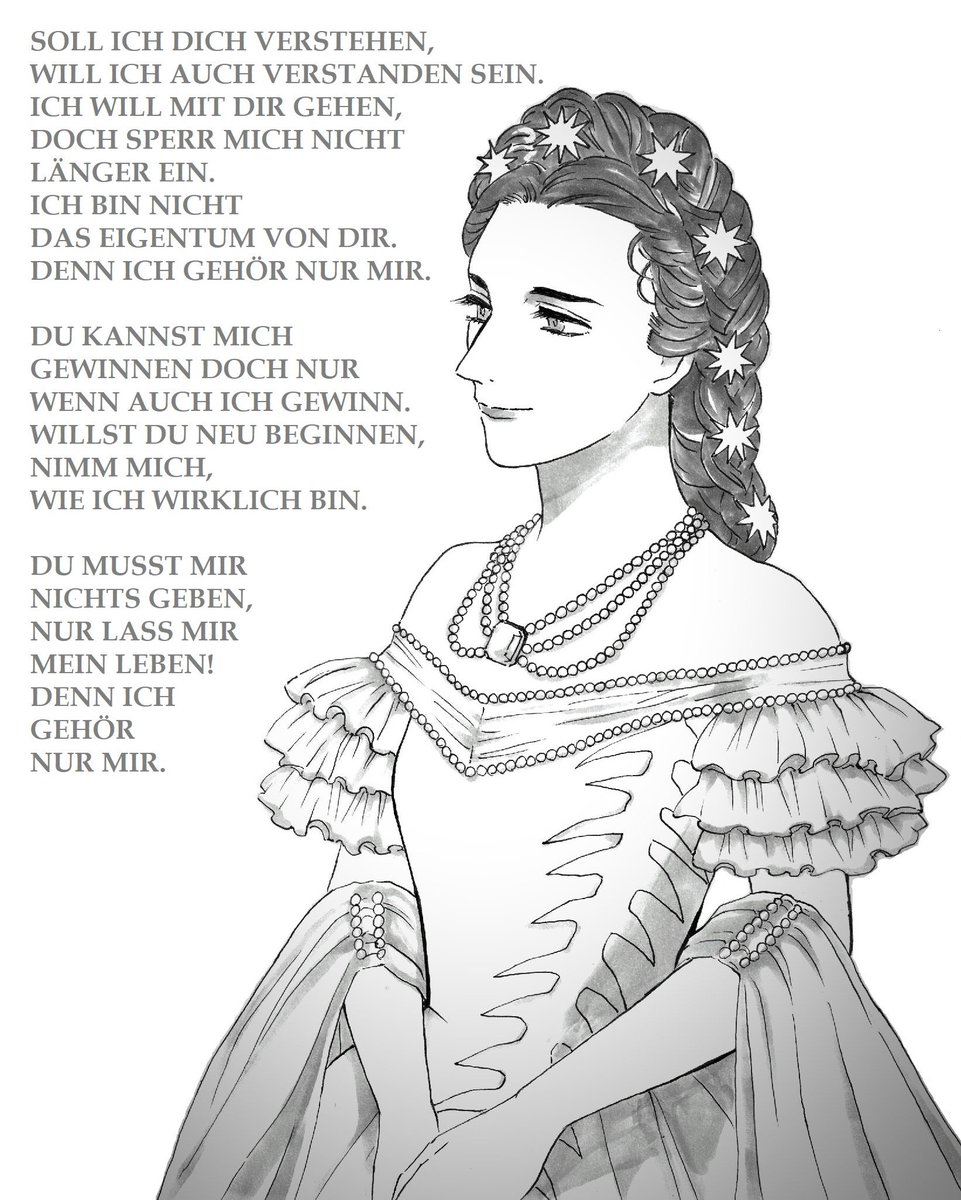 【Elisabeth】ドイツ語の私だけにリプライズの歌詞がメッチャ好き～～～……という絵 あと鏡の間でのマヤさんのシシィが本当に美しいので2005年ウィーン再演エリザを観てください 