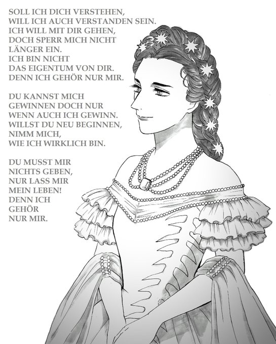 【Elisabeth】ドイツ語の私だけにリプライズの歌詞がメッチャ好き～～～……という絵 あと鏡の間でのマヤさんのシシィが本当に美しいので2005年ウィーン再演エリザを観てください 