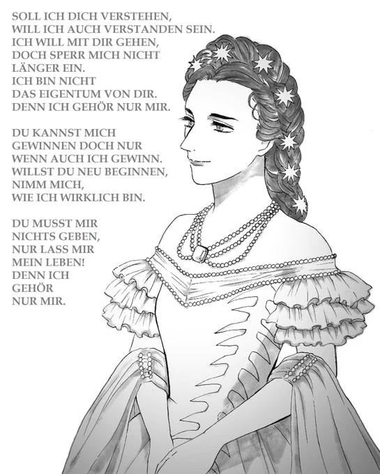 【Elisabeth】ドイツ語の私だけにリプライズの歌詞がメッチャ好き～～～……という絵 あと鏡の間でのマヤさんのシシィが本当に美しいので2005年ウィーン再演エリザを観てください 