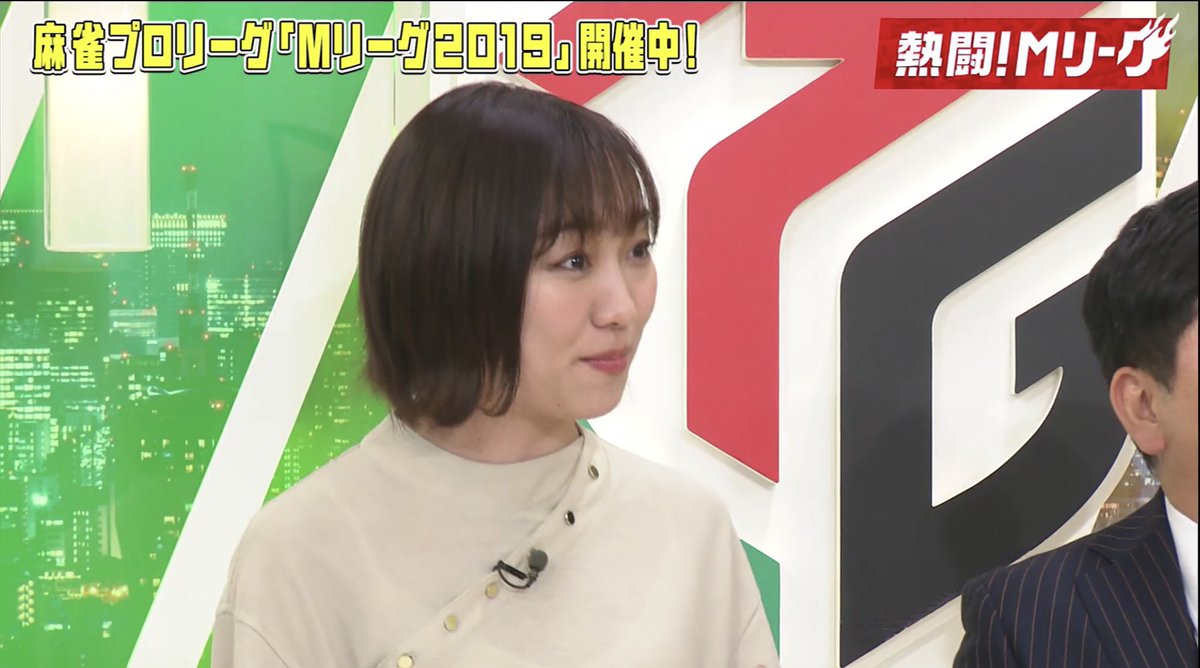 あとむ イメチェンしたインナーカラー目立つ髪型で可愛かった 比べるものではないけど麻雀は勝てなくても ファンを大事にする気持ちは内川プロにあかりん負けてへん とか思いながら見てた 笑 お疲れ様でした Mリーグ 熱闘mリーグ 須田亜香里