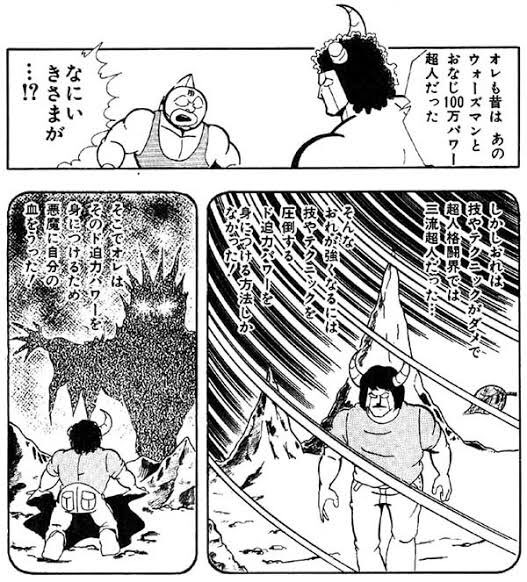 ハサウェイ ノア ネプチューンマンはライトニングに審判のロックアップを仕掛けた時 パワーがない なんだこれはという感じだったけど そこまで差はないね そしてカオスは新世代超人 ニュージェネレーション を通常超人強度では超えているのか T ハサウェイ ノア ネプチューンマンはライトニングに審判のロックアップを仕掛けた時 パワーがない なんだこれはという感じだったけど そこまで差はないね そしてカオスは新世代超人 ニュージェネレーション を通常超人強度では超えているのか T