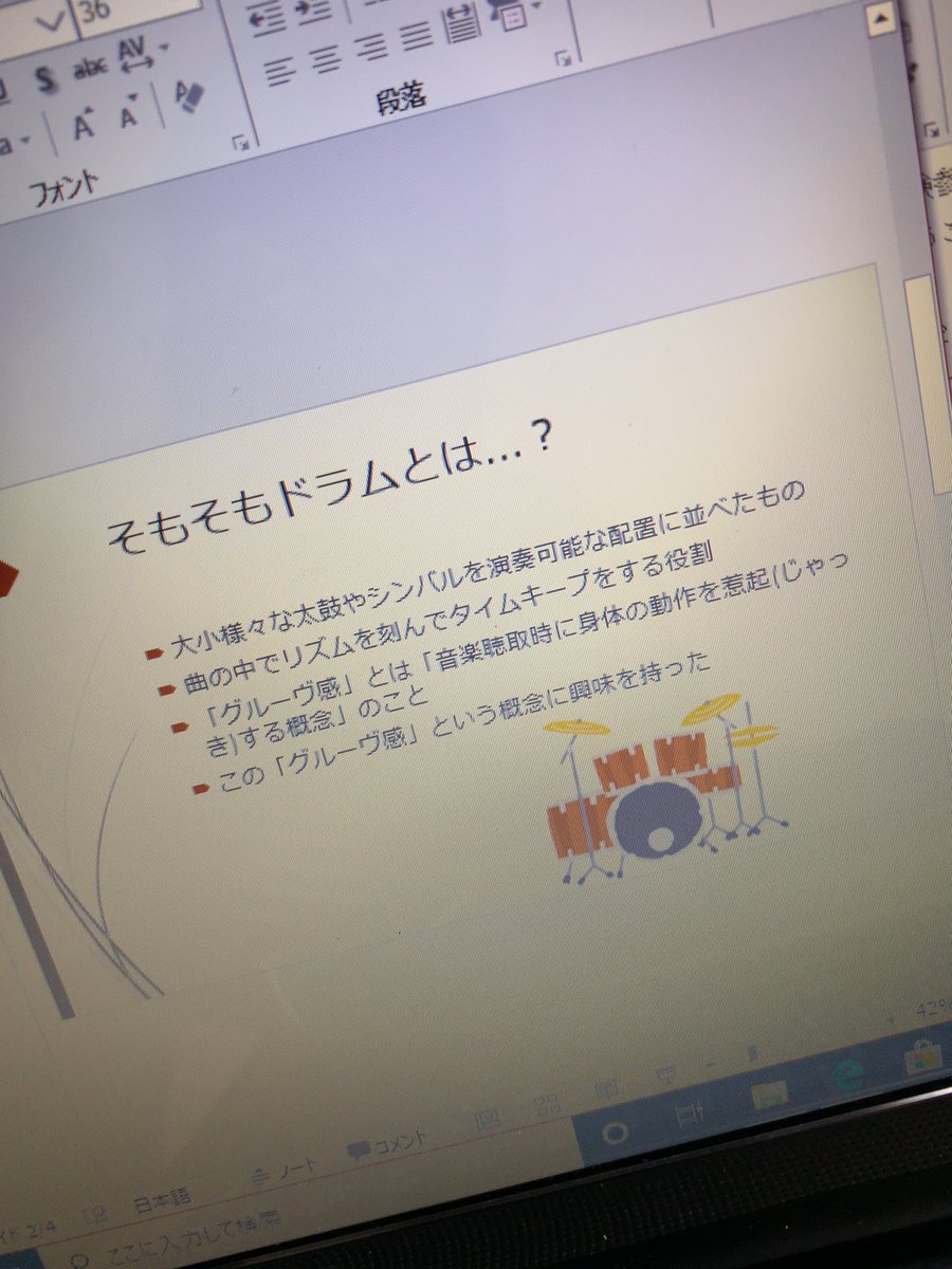 ふりかける 卒論のテーマ案的なプレゼン作ってるんだけど困った時に役立ついらすとやさんマジ神