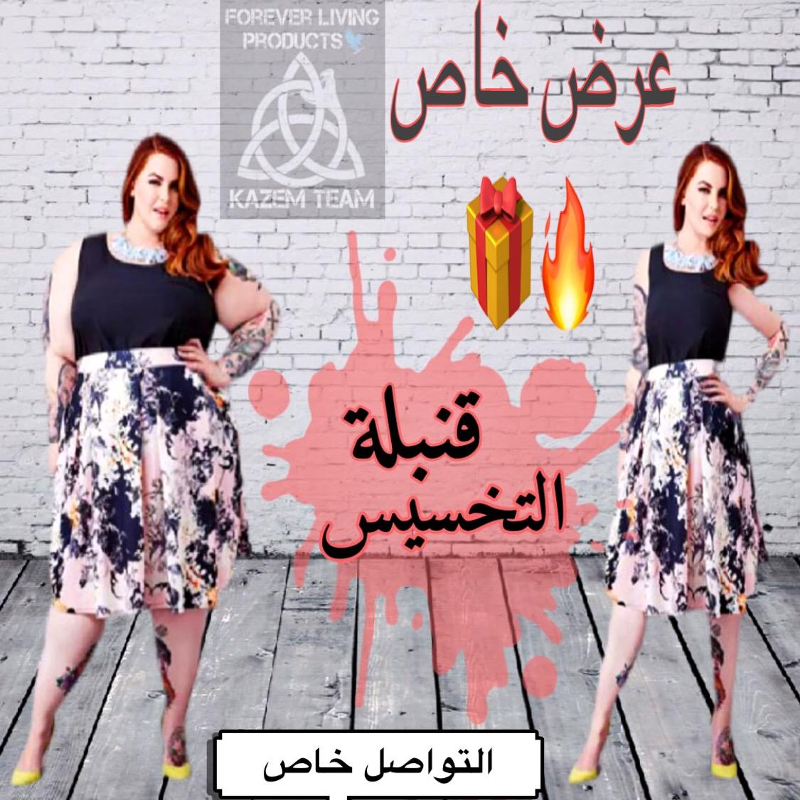 #لبنان__ينتفض 
◆━━━━◆❃◆━━━━❃◆━━━━━◆       

*يا أنا 😬 يا الدهوووووووون 😟تحت الهدووووووووم 😀*

*💣كورس تفجير الدهون💣*
 
*👆🏻👆🏻👆🏻*           
 *🆕 جديد و حصري 🆕* 

*🥳معجزه حرق الدهون وسد الشهيه* 
*بمكونات طبيعية 100%*