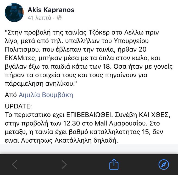 Προβολή εικόνας στο Twitter