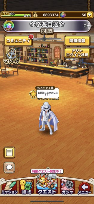 One Piece サウザンドストーム の評価や評判 感想など みんなの反応を1時間ごとにまとめて紹介 ついラン