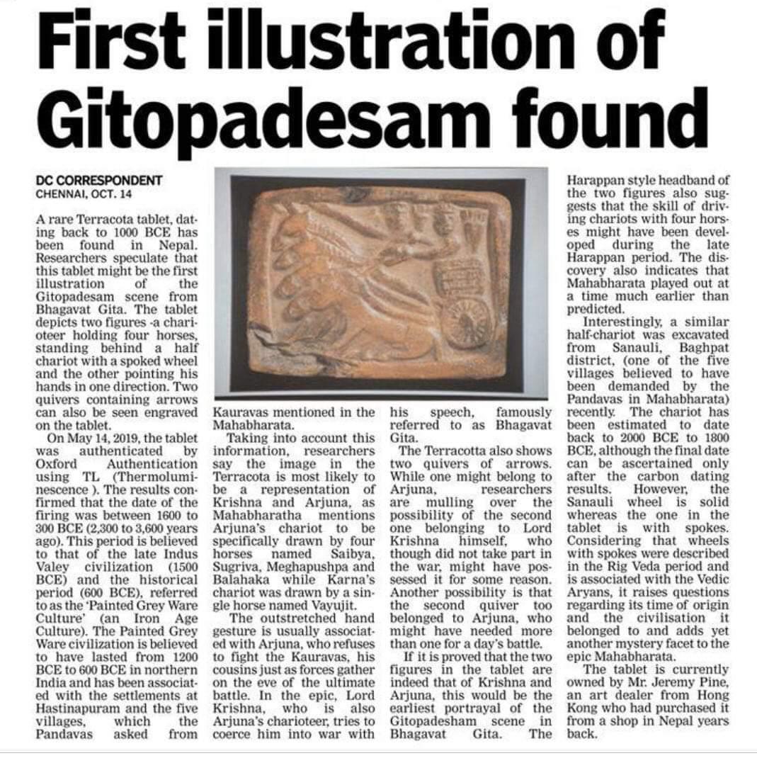 This late #Harappan seal depicting Krishna in conversation with Arjuna provides an intriguing link of #harappancivilization to the Indic epic of #Mahabharata @voice_proj @sumitragoenka