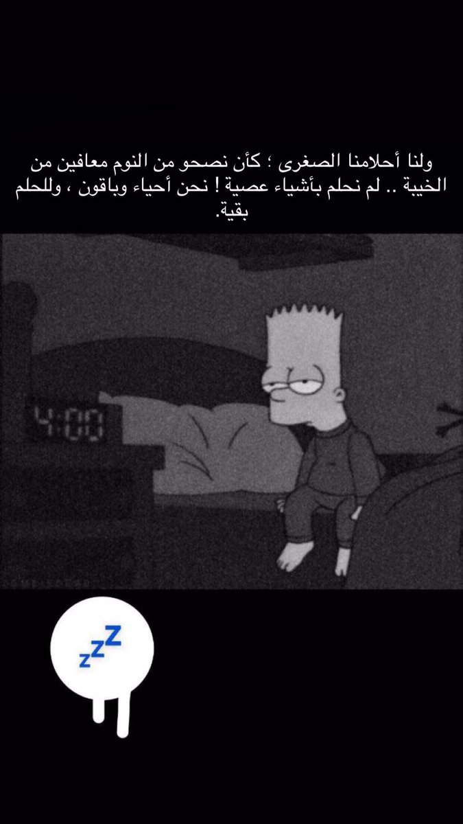 ibrahim70700's tweet photo. https://t.co/Cxdbi9NFTC