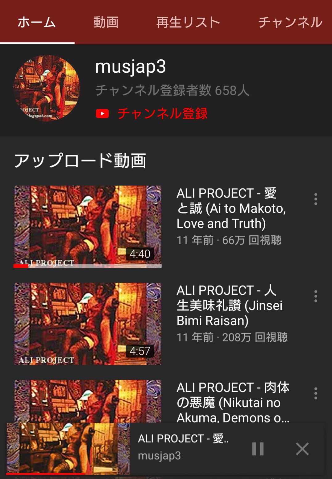 菜々緒 愛と誠が収録されたアルバムオススメなのでali Projectに興味が有りましたら是非 大好きお姉さんでごめんなさい T Co Iurtl1gcyh 幻想 アリプロ 愛と誠 T Co Lyqvbd9kca Twitter 菜々緒 愛と誠が収録されたアルバムオススメなのでali Projectに興味が有りましたら是非 大好きお姉さんでごめんなさい T Co Iurtl1gcyh 幻想 アリプロ 愛と誠 T Co Lyqvbd9kca Twitter