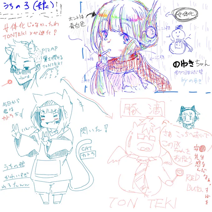 くれなゐ()、のゆき()とうちの子rkgkした!!! #MagicalDraw 