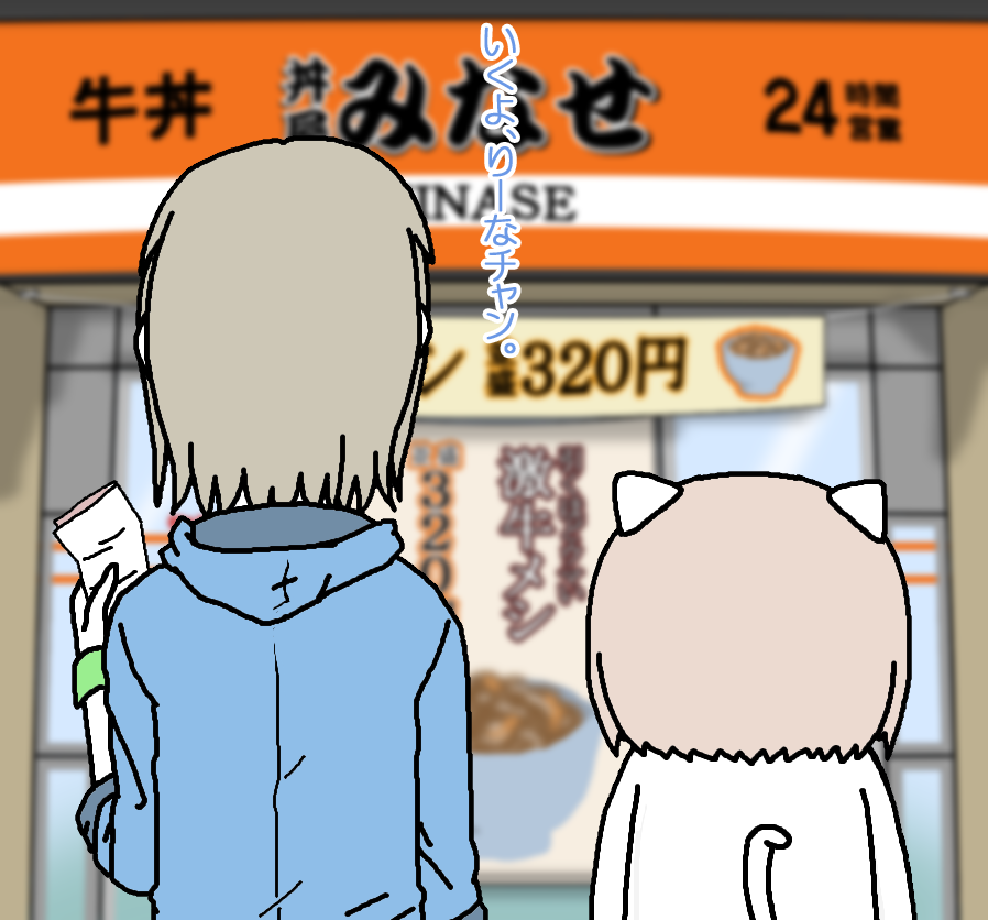 【日刊たのしい前川】
ライブの翌日、日常に戻る相方と前川 