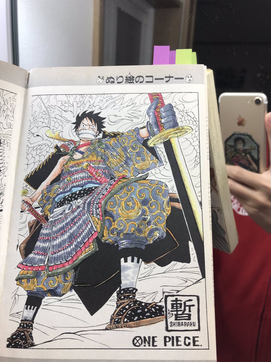 ワンピース 第959話 侍 感想まとめ Wj47号 19 10 21 Togetter