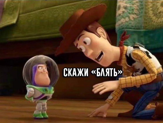 Когда тебя оставили присматривать за ребёнком