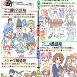 自分がどういう種類のオタクなのか説明が難しい？この画像を見せれば一発かも!