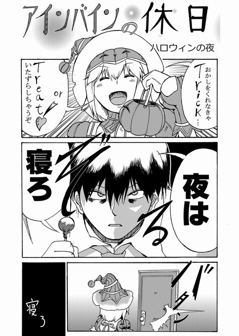 豚斬 男 Bko Pigslicer さんのマンガ一覧 古い順 4ページ ツイコミ 仮