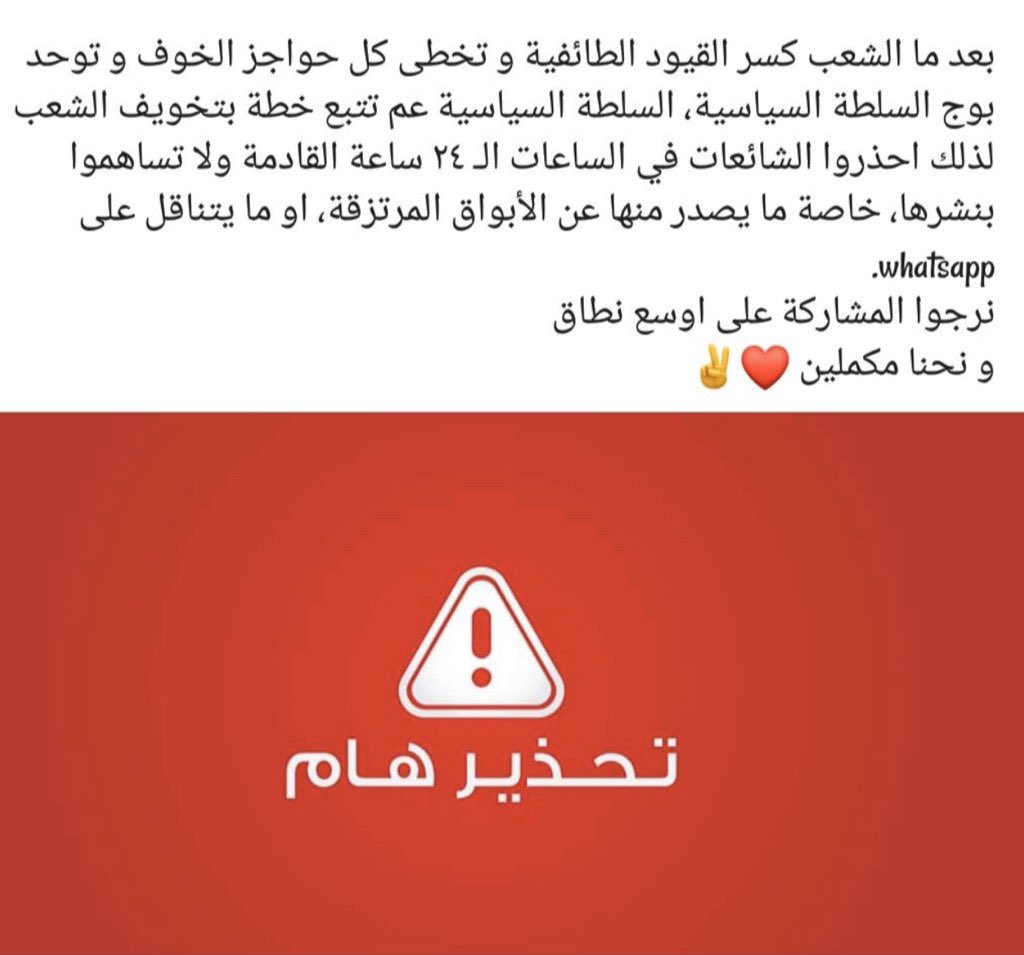 PaulaYacoubian tweet picture